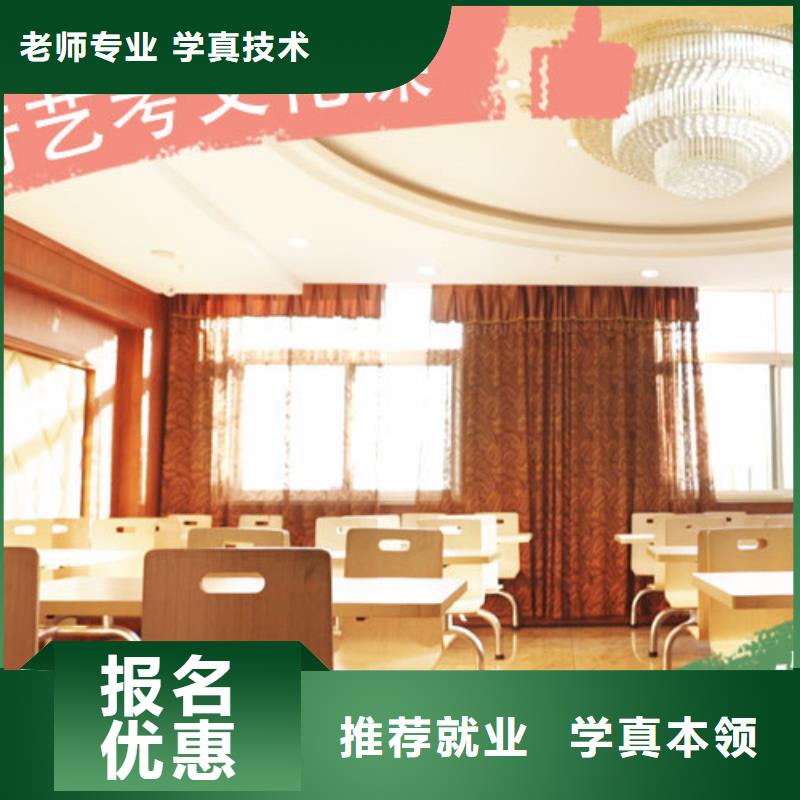 藝考文化課藝術專業日常訓練課程多樣