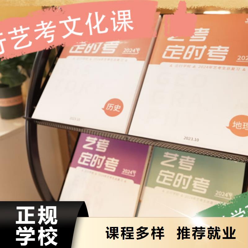 藝考文化課高中數學補習免費試學