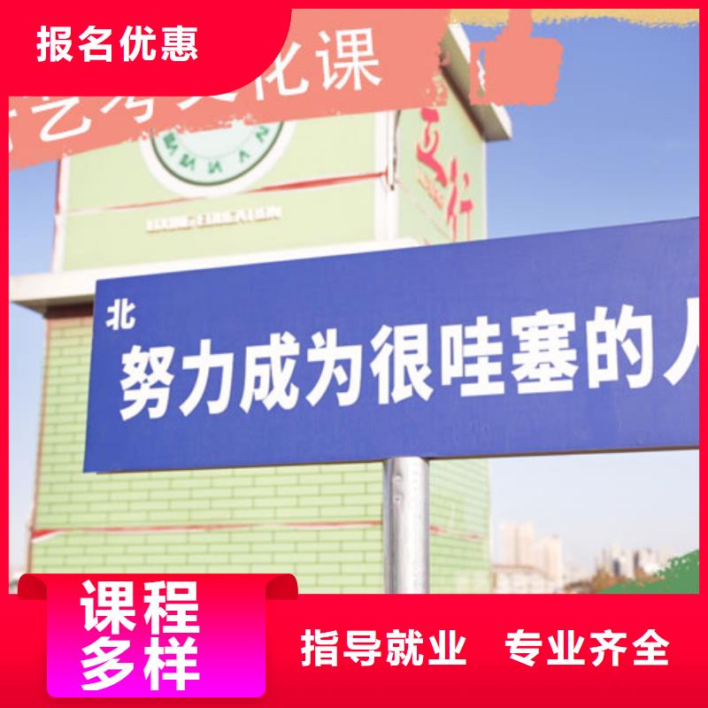 立行学校高中寒暑假补习【艺考文化课】 艺考文化课培训免费试学宿商通