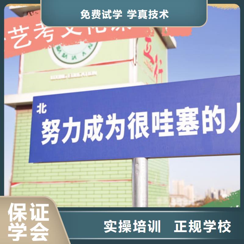 藝考文化課-舞蹈藝考培訓校企共建