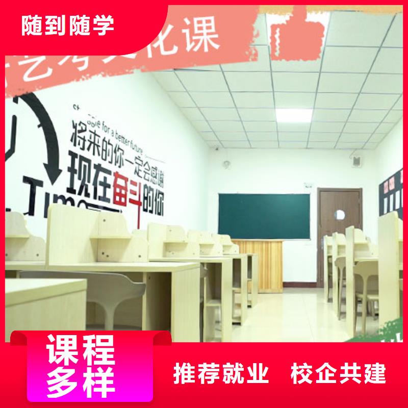 藝考文化課藝考文化課集訓班學真技術