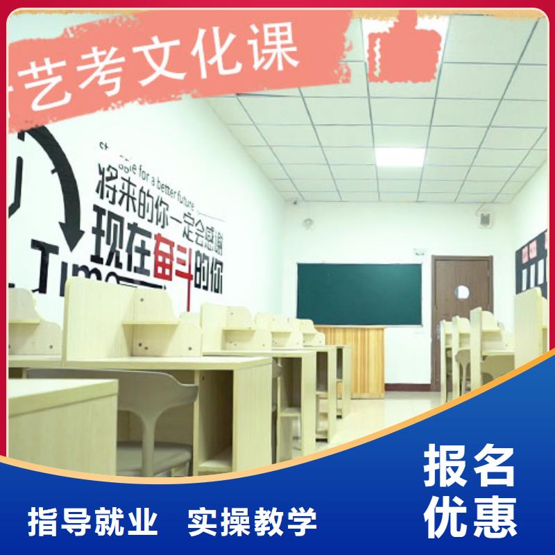 藝考文化課,美術生文化課培訓高薪就業