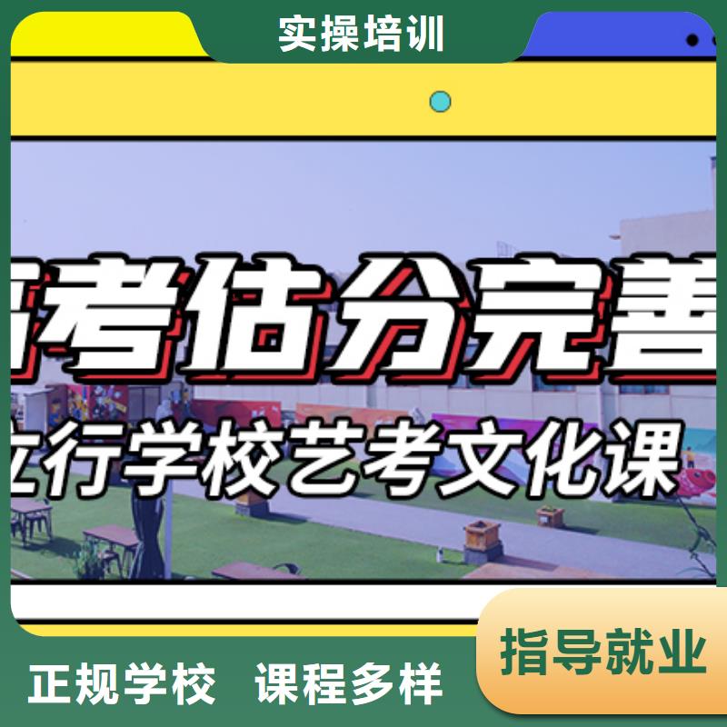 理论+实操立行学校艺考生文化课集训冲刺一年学费多少