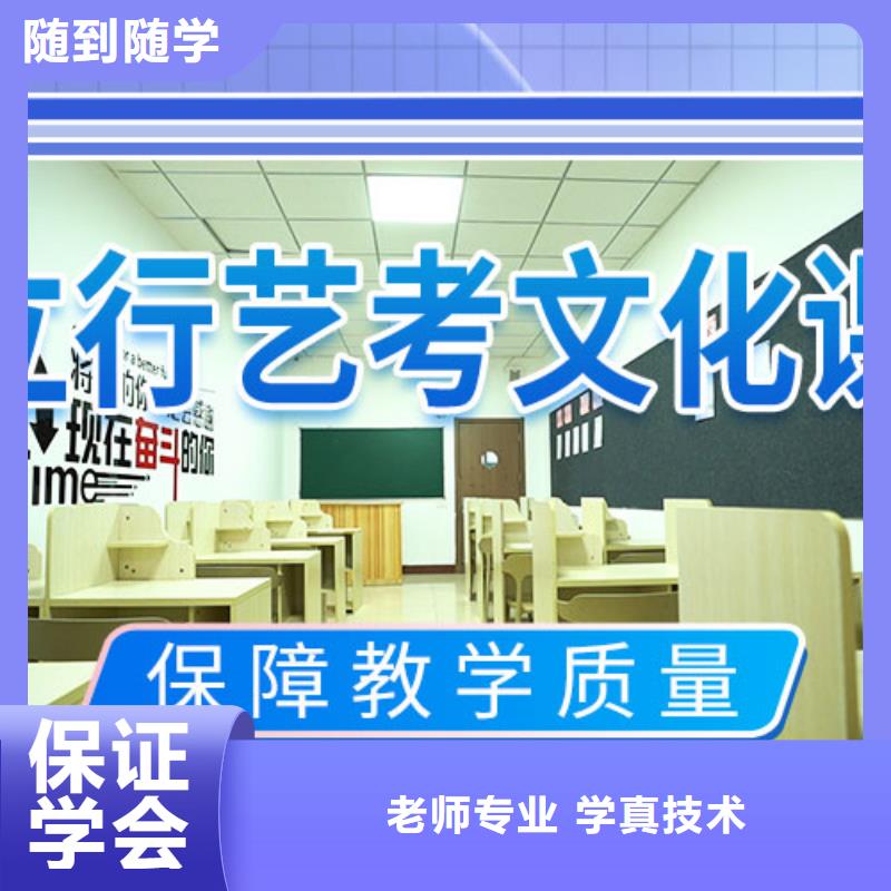 高三文化課補習機構要真實的評價