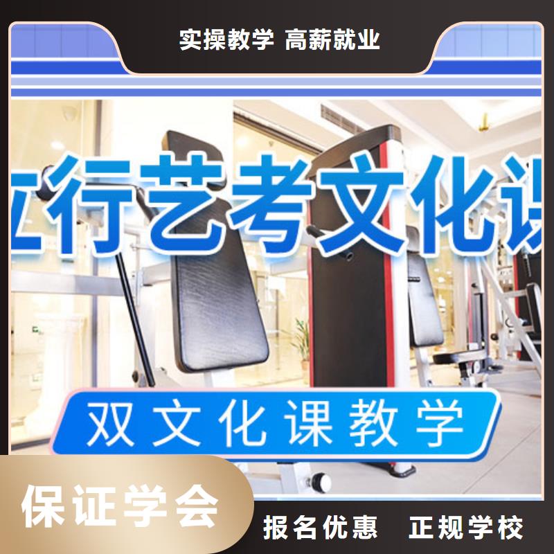 藝考生文化課沖刺【藝考培訓機構】免費試學