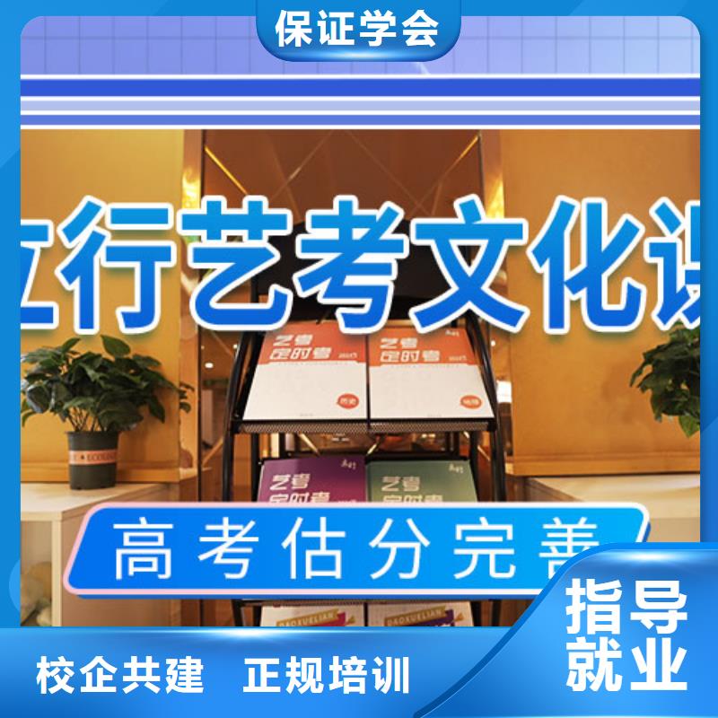 【藝考生文化課沖刺】高考小班教學高薪就業