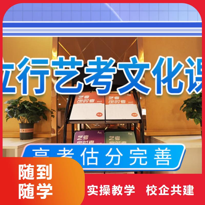 【艺考生文化课冲刺】高考英语辅导手把手教学