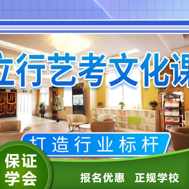 高三文化課補(bǔ)習(xí)機(jī)構(gòu)要真實(shí)的評(píng)價(jià)