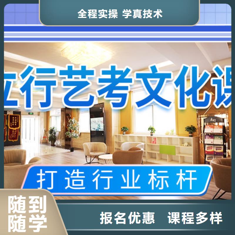 藝考生文化課沖刺【藝考文化課集訓班】免費試學