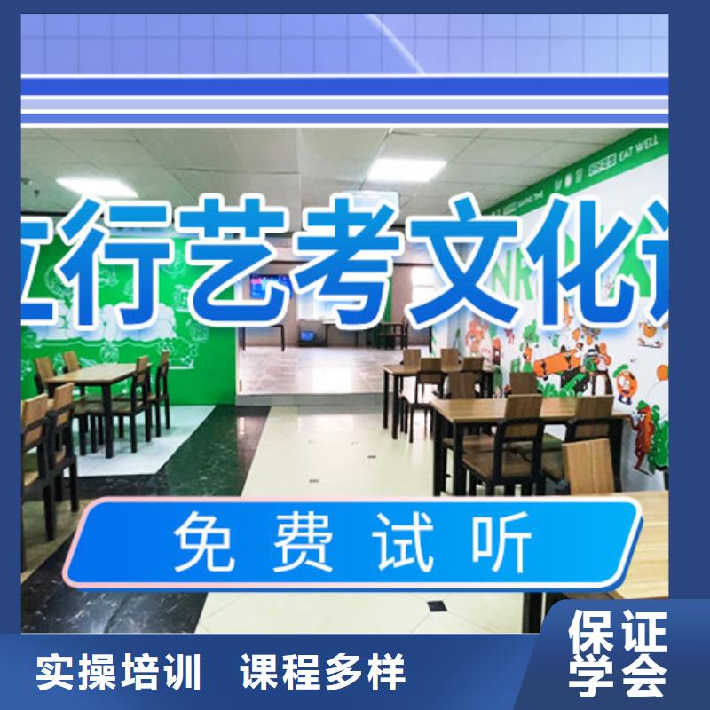 考試沒考好藝體生文化課集訓(xùn)沖刺哪里學(xué)校好