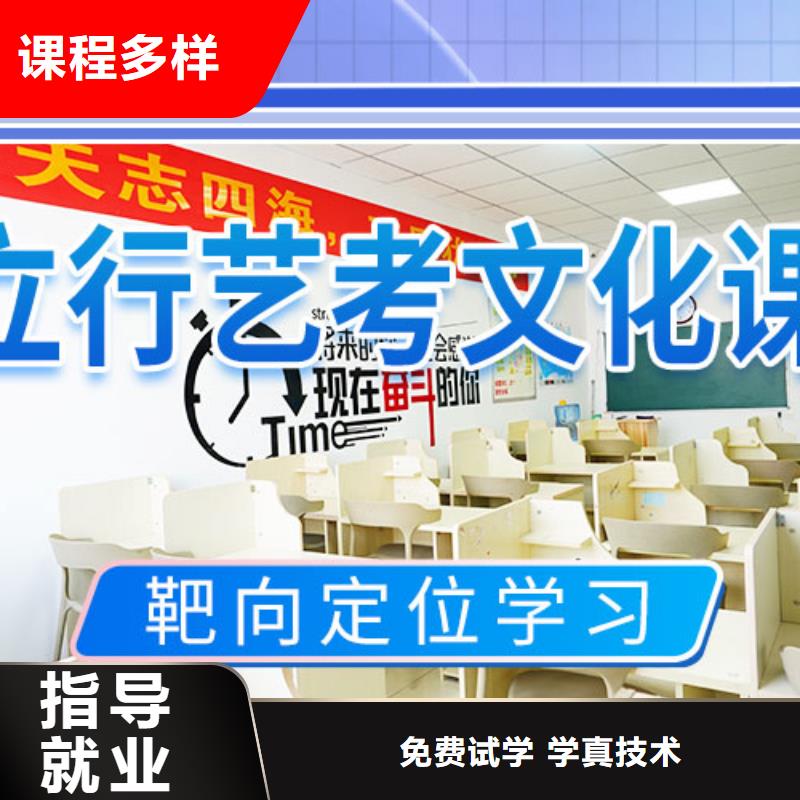 好一點的高考文化課補習學校報名晚不晚