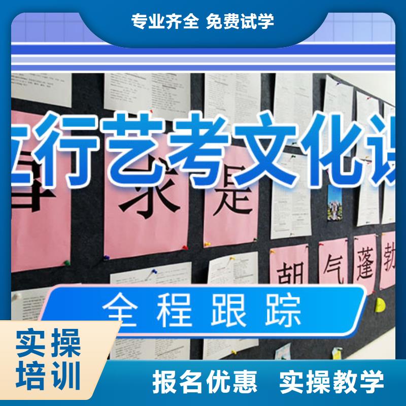 高三文化課補(bǔ)習(xí)機(jī)構(gòu)要真實(shí)的評(píng)價(jià)