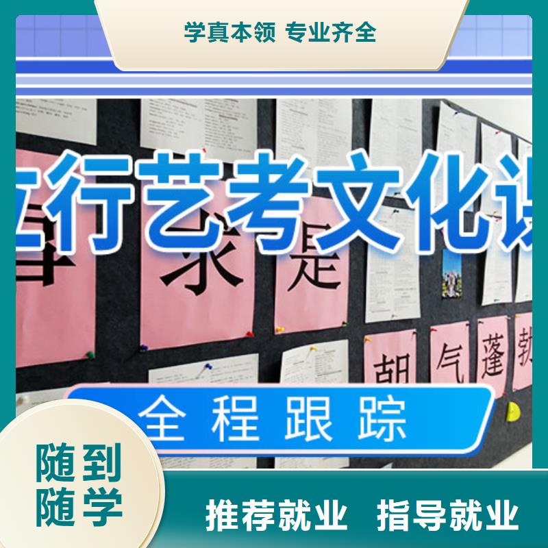 【藝考生文化課沖刺】高考小班教學高薪就業