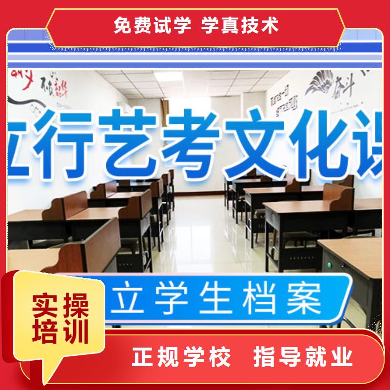 2024届艺术生文化课补习学校收费