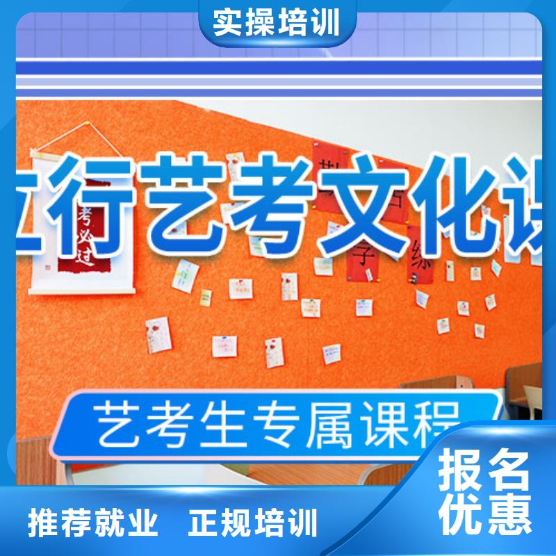 藝考生文化課沖刺藝考培訓機構技能+學歷