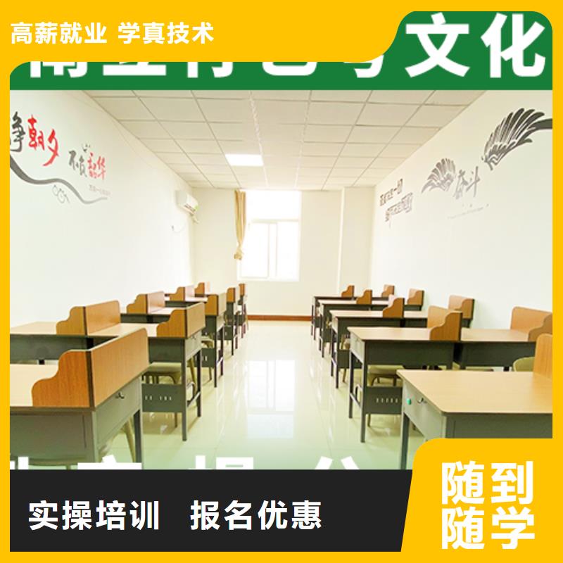 藝考生文化課沖刺【高考】全程實(shí)操