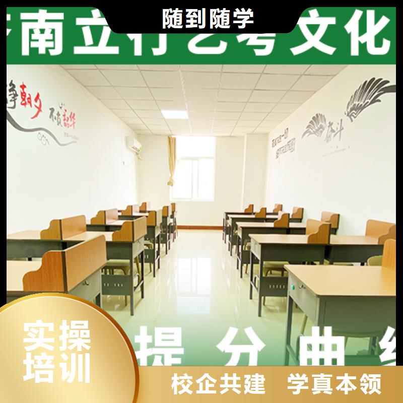 高三文化課補(bǔ)習(xí)機(jī)構(gòu)要真實(shí)的評(píng)價(jià)