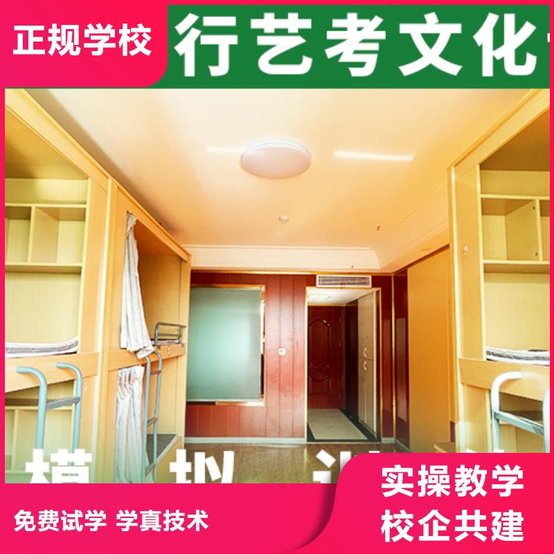 藝考生文化課沖刺藝考培訓機構師資力量強