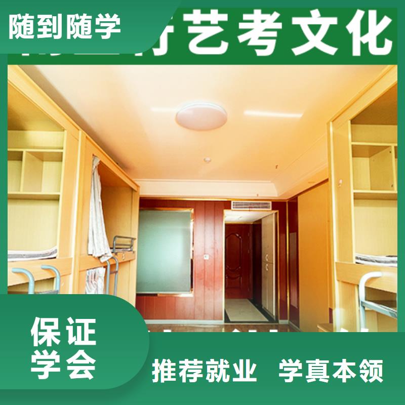 高三文化課培訓學校哪里有怎么樣