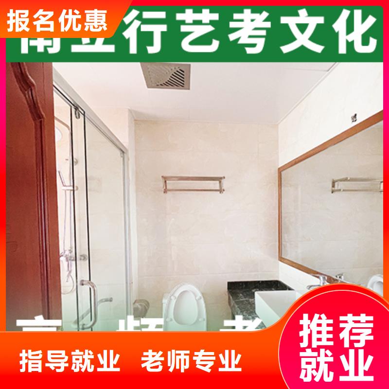 【藝考生文化課沖刺】高考小班教學高薪就業