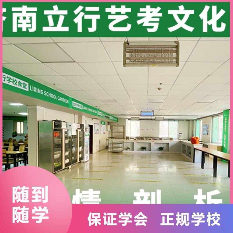 藝考生文化課沖刺_【高考復讀清北班】課程多樣