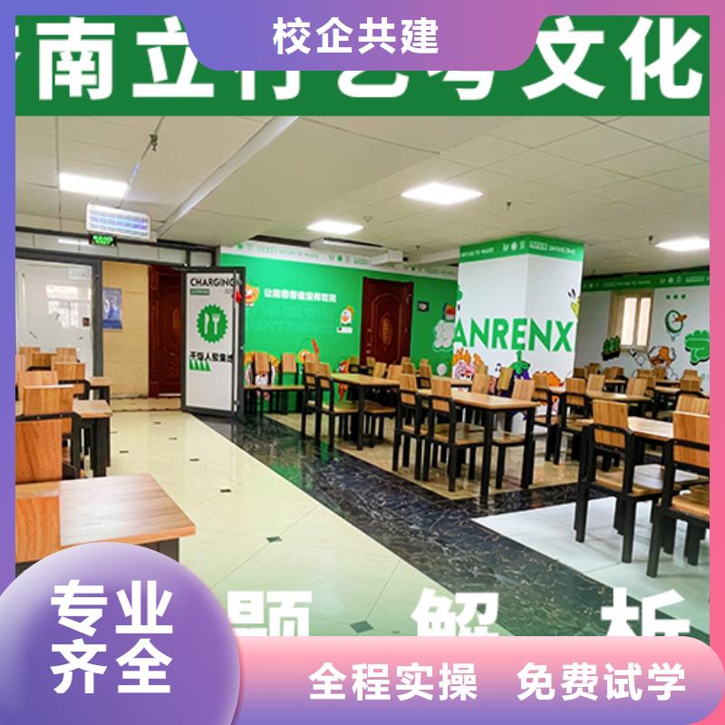 藝考生文化課沖刺高考輔導機構實操教學