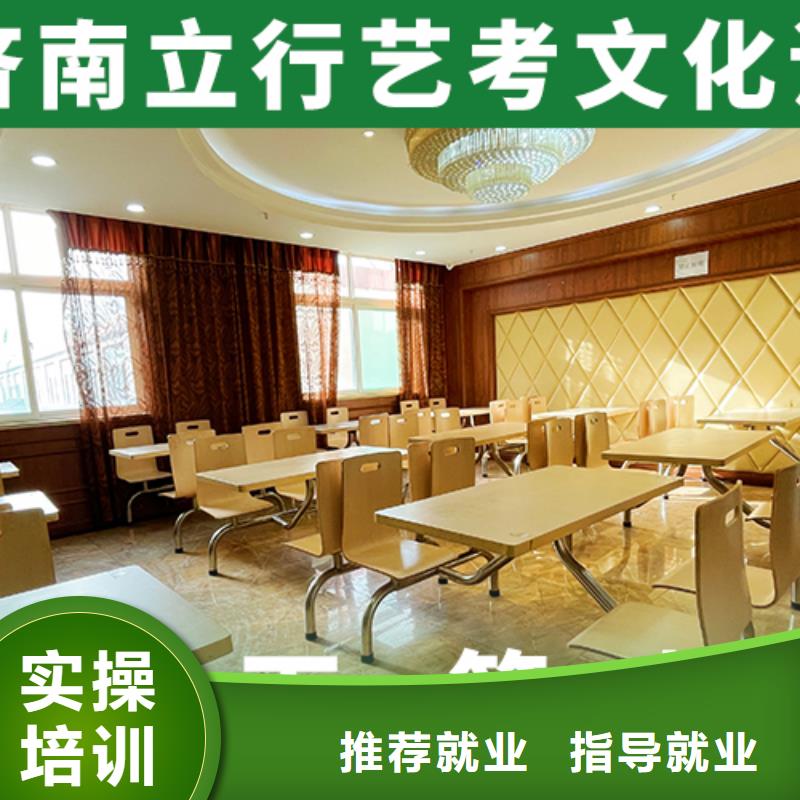 藝考生文化課沖刺【藝考文化課集訓班】免費試學