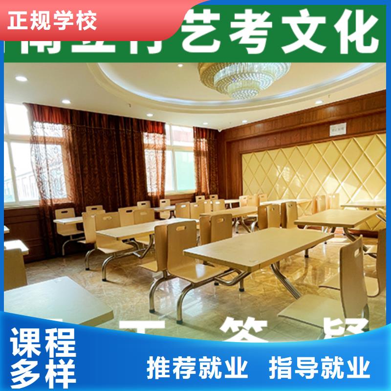 高三文化課培訓學校哪里有怎么樣