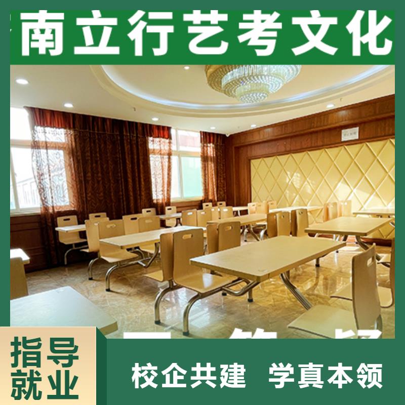 考試沒考好藝體生文化課集訓(xùn)沖刺哪里學(xué)校好