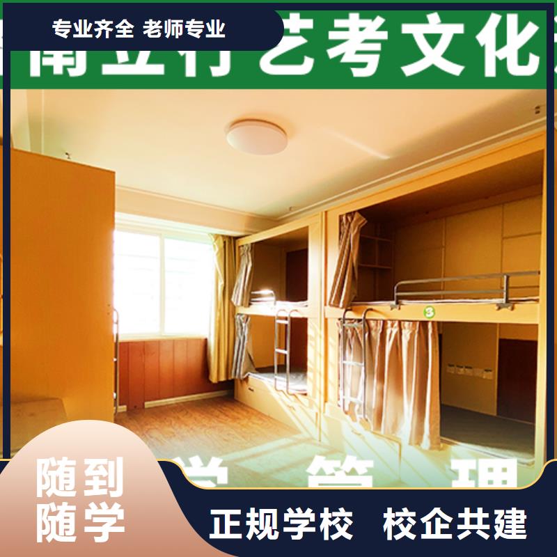 藝考生文化課沖刺藝考培訓機構(gòu)師資力量強