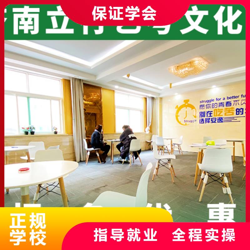 藝考生文化課沖刺高考輔導機構實操教學