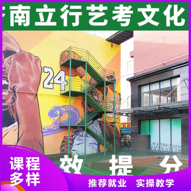 藝考生文化課升學(xué)率高的排名表