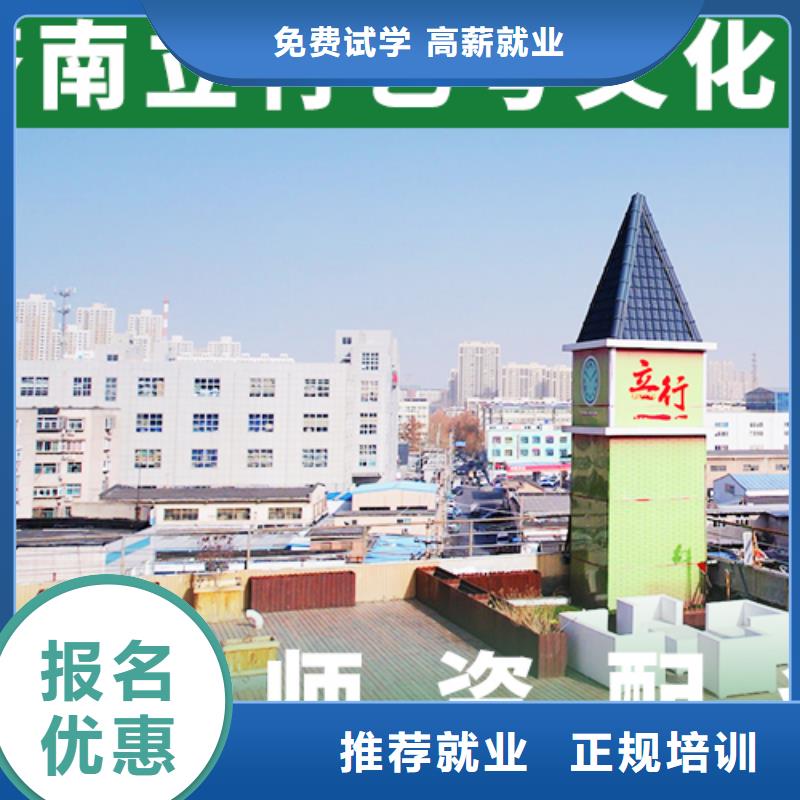 藝考生文化課沖刺,【高考沖刺班】學真技術