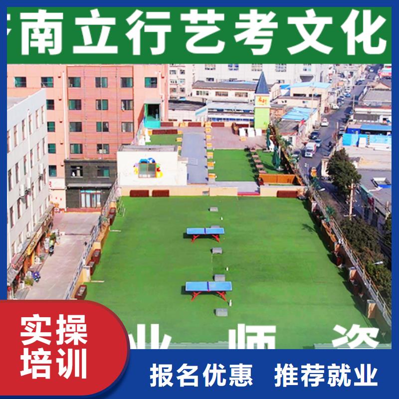 2024级艺考生文化课培训学校报名时间