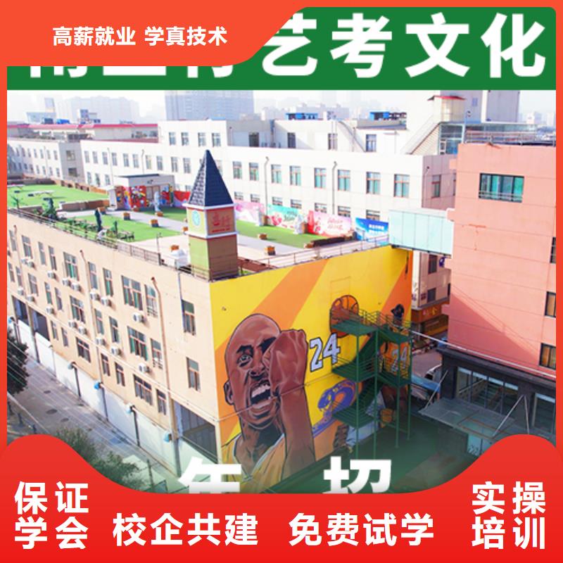 考試沒考好藝體生文化課集訓(xùn)沖刺哪里學(xué)校好