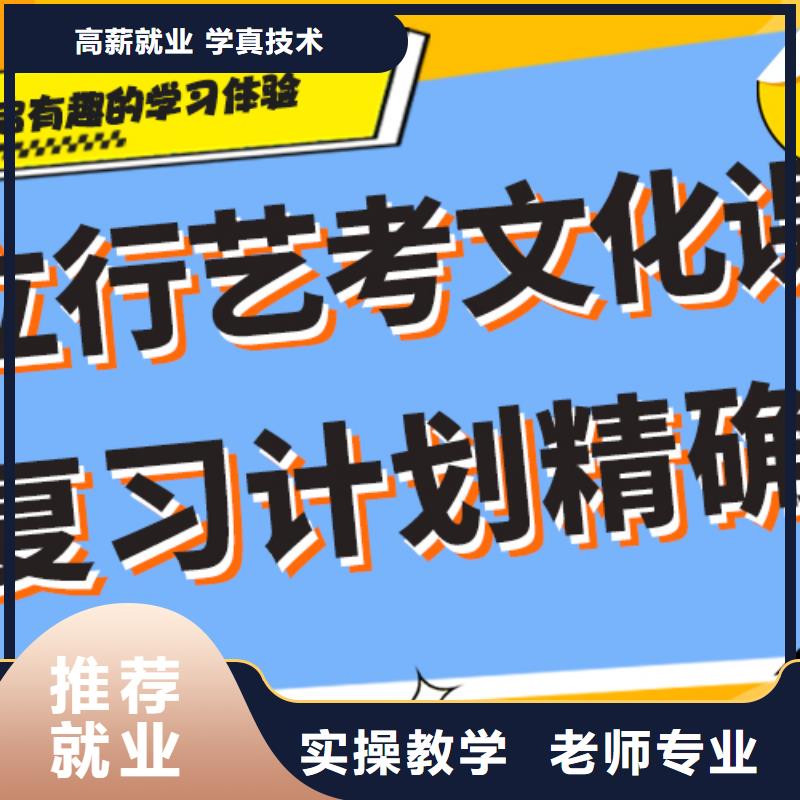 高考复读培训机构比较好的分数线多少