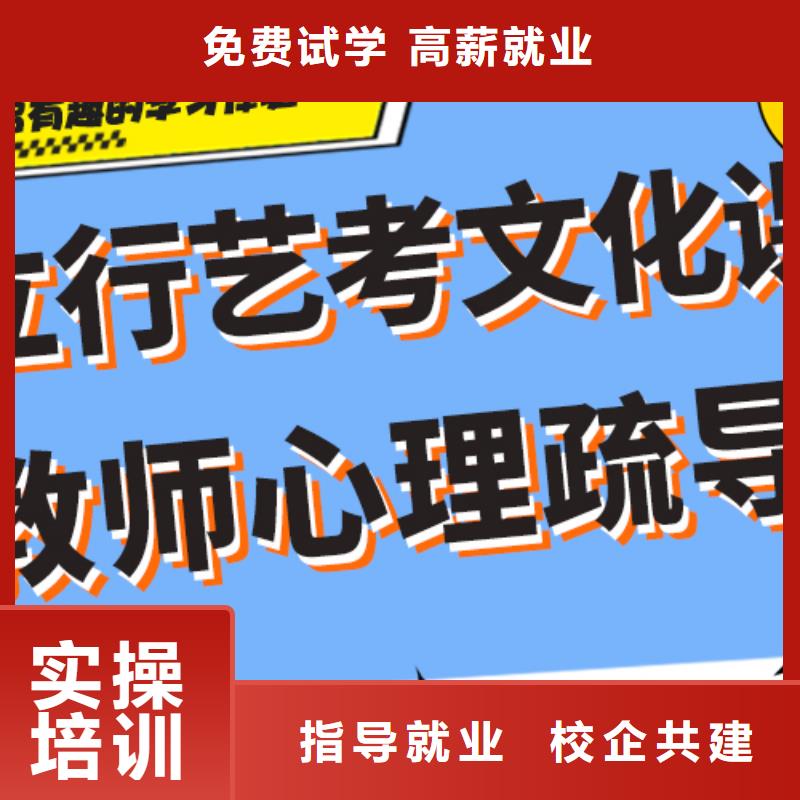分?jǐn)?shù)低的體育生文化課哪個(gè)