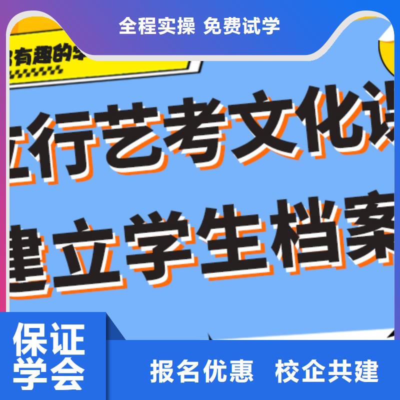 藝考生文化課沖刺-高考沖刺班老師專業