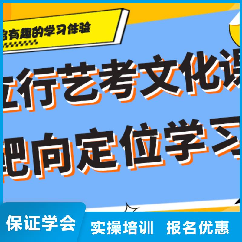 好一点的高中复读集训学校提档线是多少