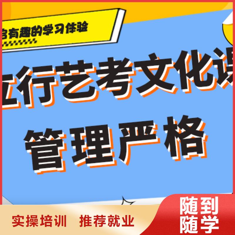 艺考生文化课冲刺,高考复读晚上班课程多样