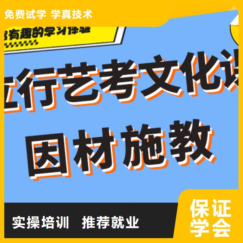 藝考生文化課沖刺高中化學補習指導就業(yè)