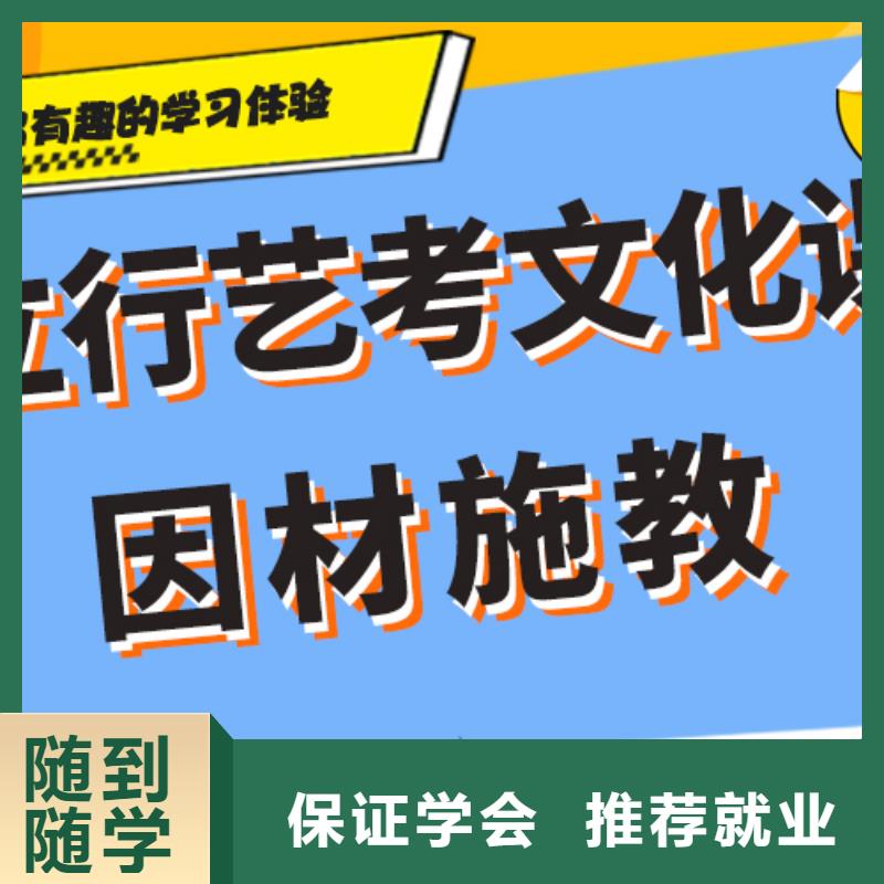 艺术生文化课培训机构地址在哪里？