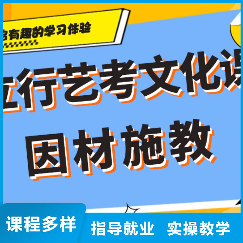 性价比高的高三文化课辅导冲刺排名