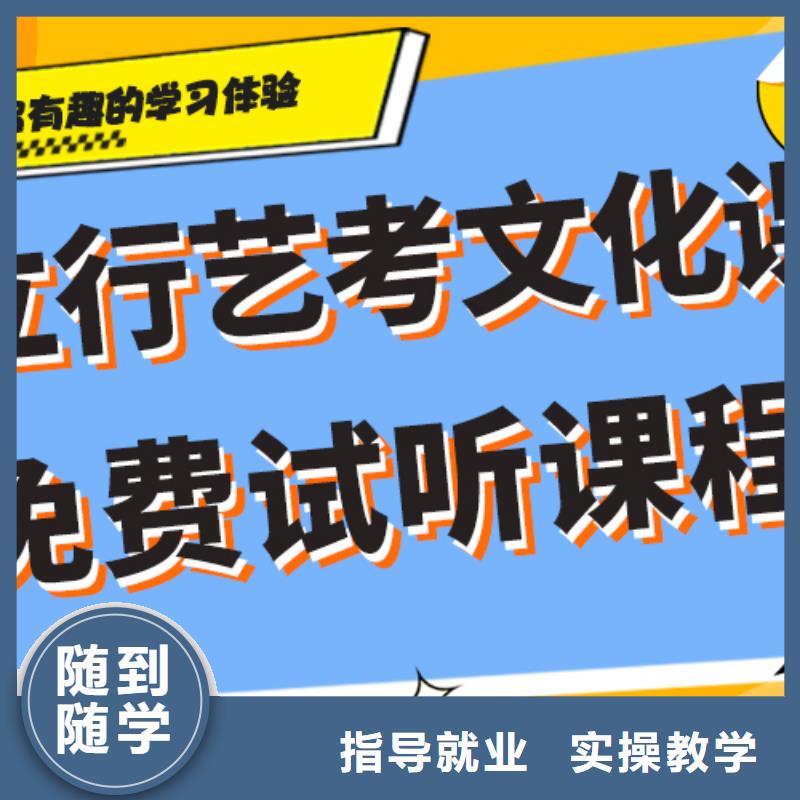 高三文化課補習機構要真實的評價