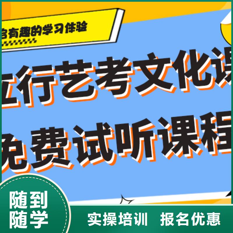 藝考生文化課沖刺高中化學補習指導就業(yè)