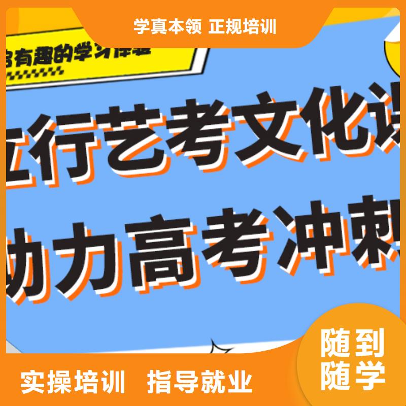 封闭式艺术生文化课培训机构有没有靠谱的亲人给推荐一下的