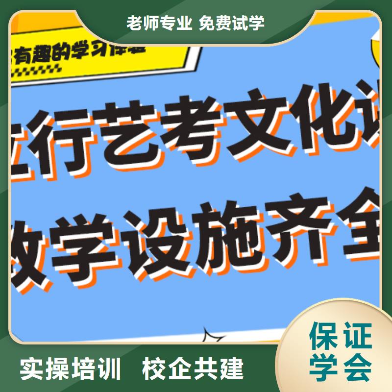 藝考生文化課沖刺高中化學補習指導就業