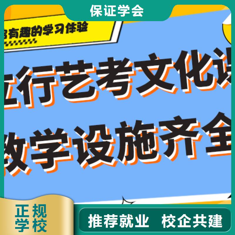 艺术生文化课培训机构地址在哪里？