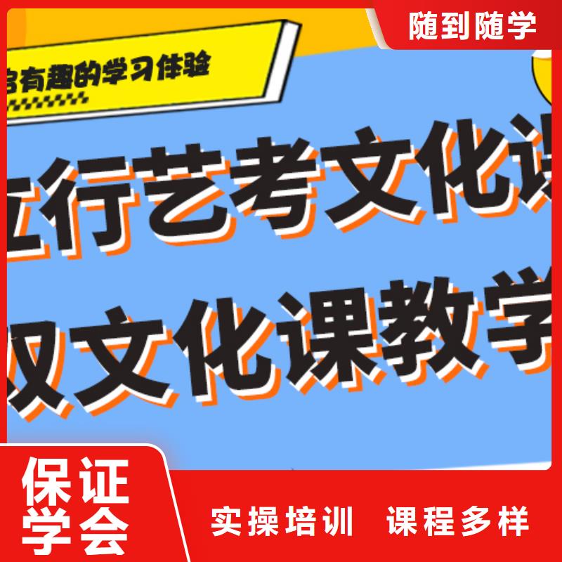 有几个舞蹈生文化课辅导集训这家好不好？