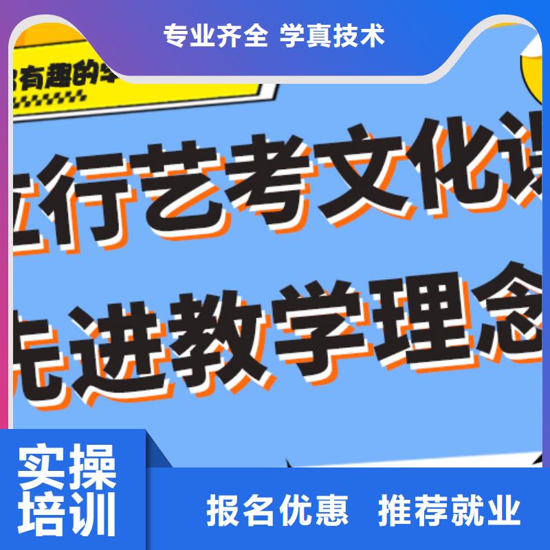 藝考生文化課沖刺【藝考培訓機構】免費試學